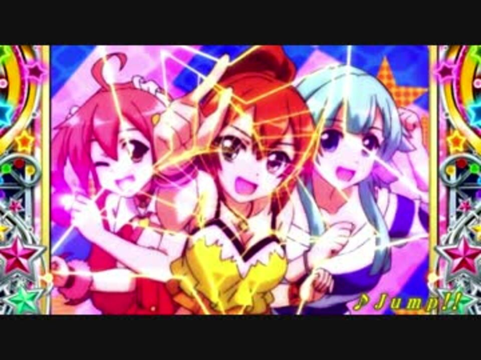 CR熱響！乙女フェスティバル 【ラウンドPV】 Jump!! - ニコニコ動画
