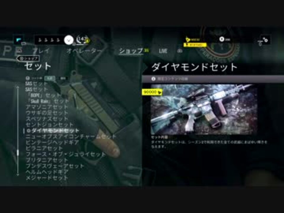 人気の ゲーム レインボーシックス 動画 1 177本 ニコニコ動画