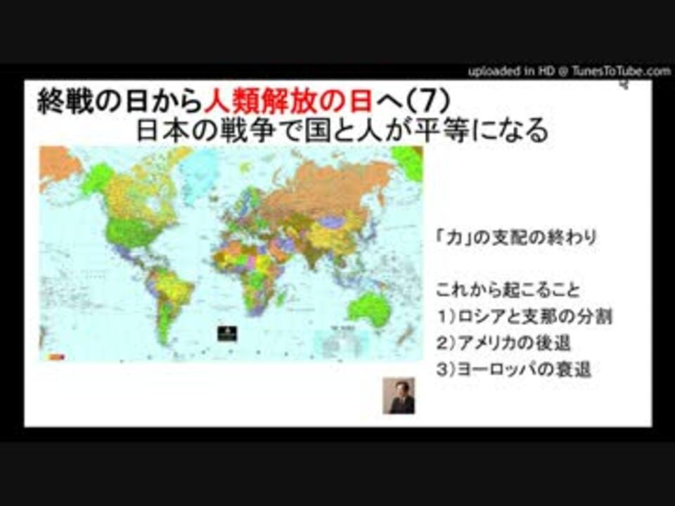 人気の 歴史 太平洋戦争 動画 790本 14 ニコニコ動画