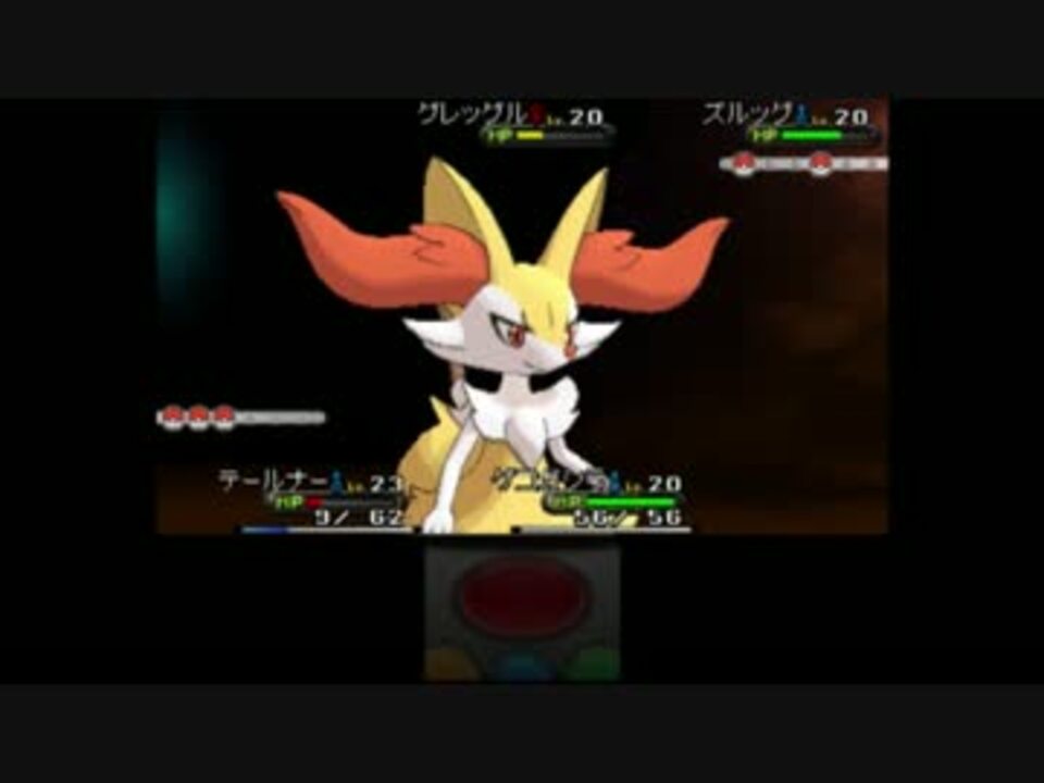 ポケモンxy いまさら初見のカロス地方へ Part9 実況 ニコニコ動画