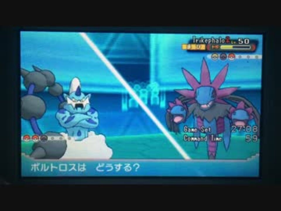 ポケモンorasレート対戦 ぺねろぺさんの公開マイリスト Niconico ニコニコ