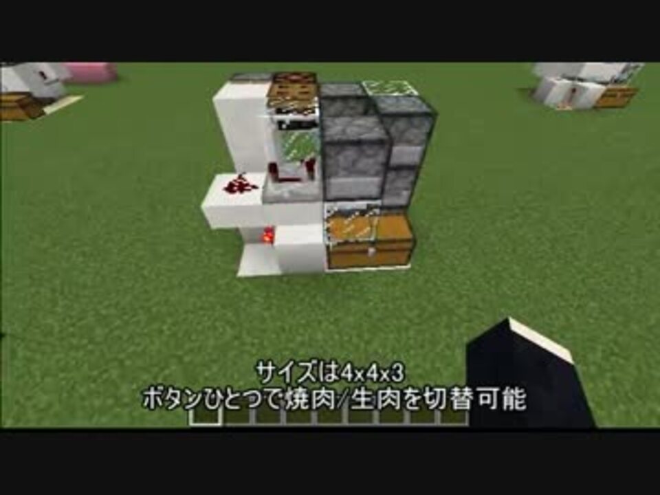 人気の 焼き鳥ガチ勢 動画 18本 ニコニコ動画