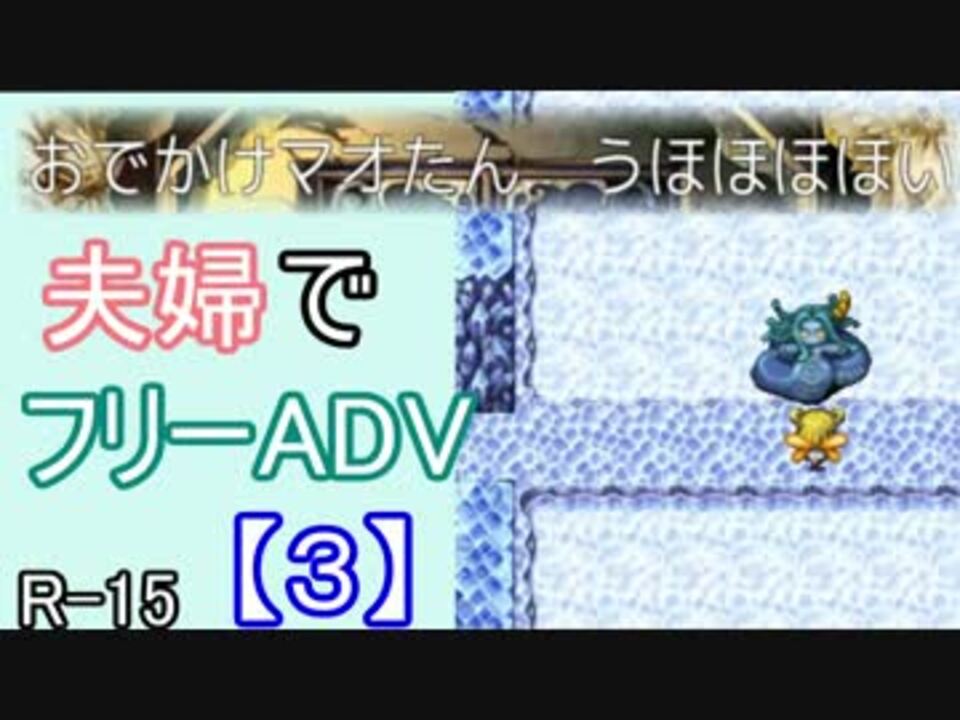 人気の おでかけマオたん うほほほほい 動画 3本 ニコニコ動画