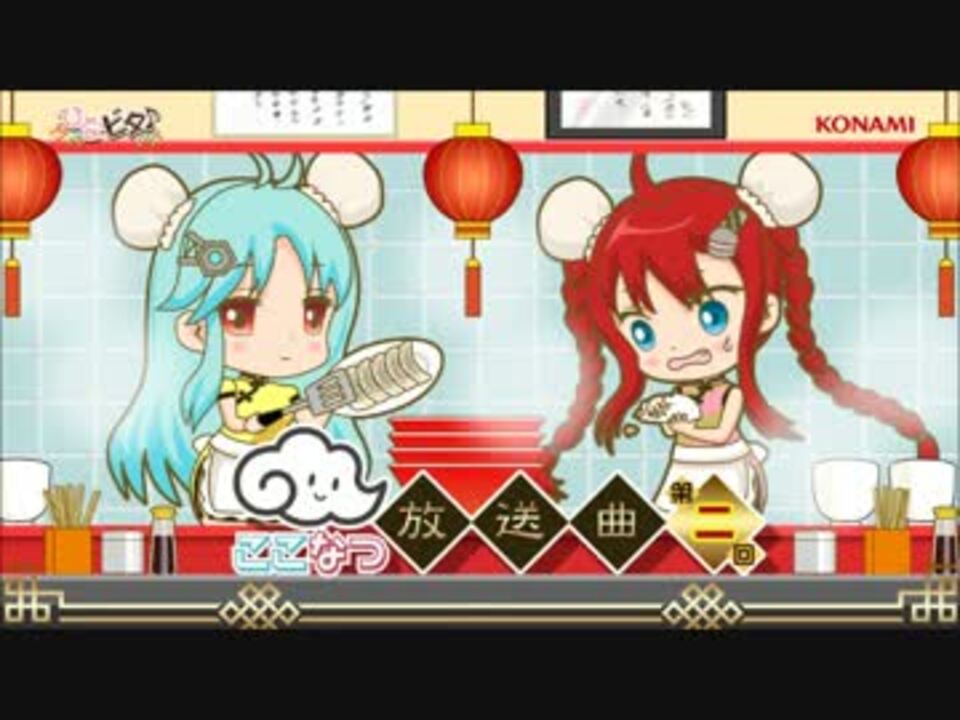 人気の 日南結里 動画 69本 2 ニコニコ動画