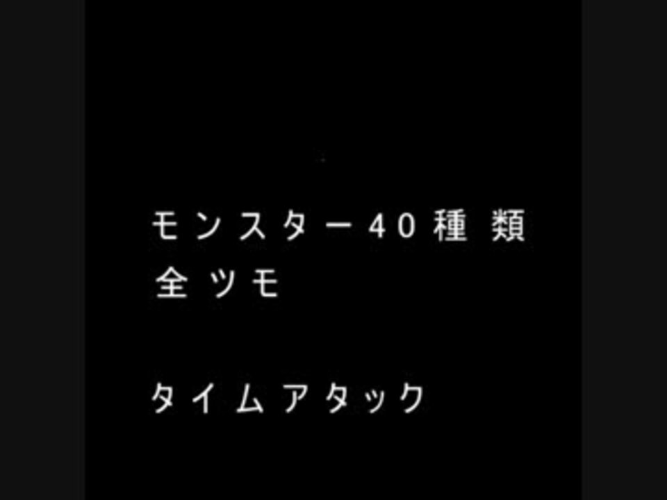 人気の ｔａ 動画 1 266本 17 ニコニコ動画