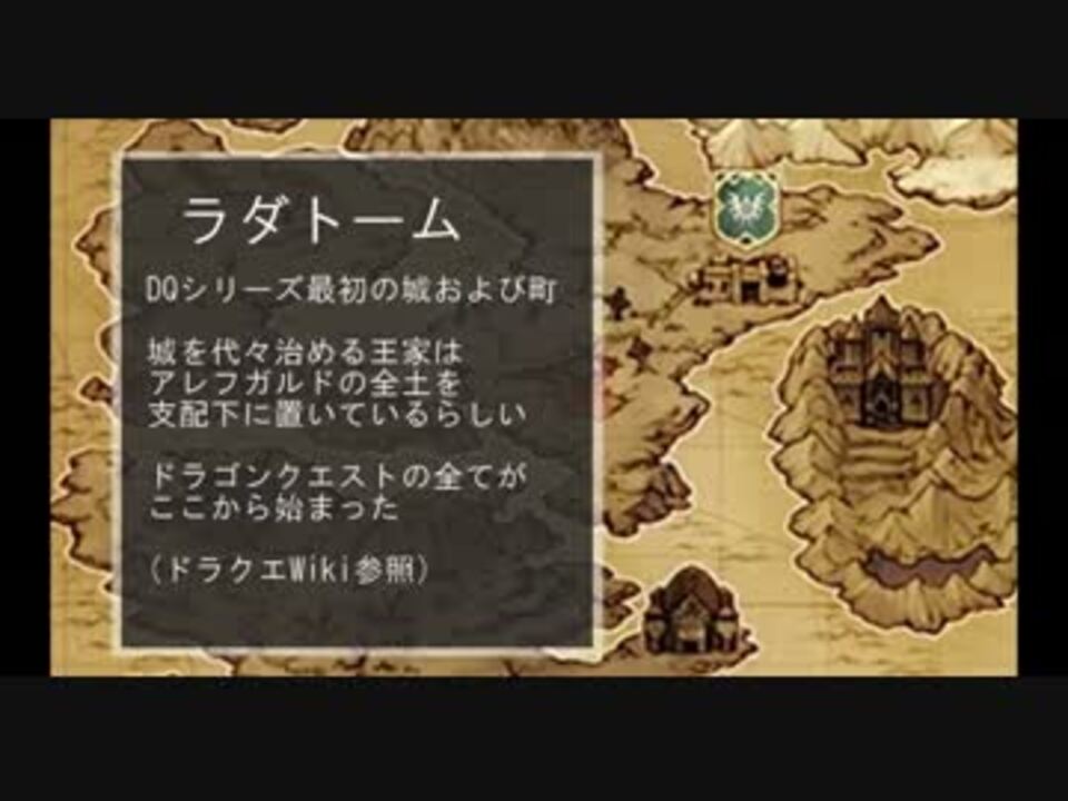 実況 ドラクエを ほぼ やったことナイ人が世界を再建する Dqb 48 ニコニコ動画