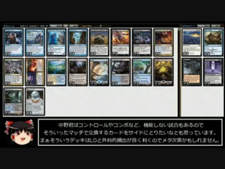 mtg モダン 青黒LO(ライブラリーアウト) サイドボード付 モダン青黒LOデッキガイド～2022年8月～｜赤サブのティボルト