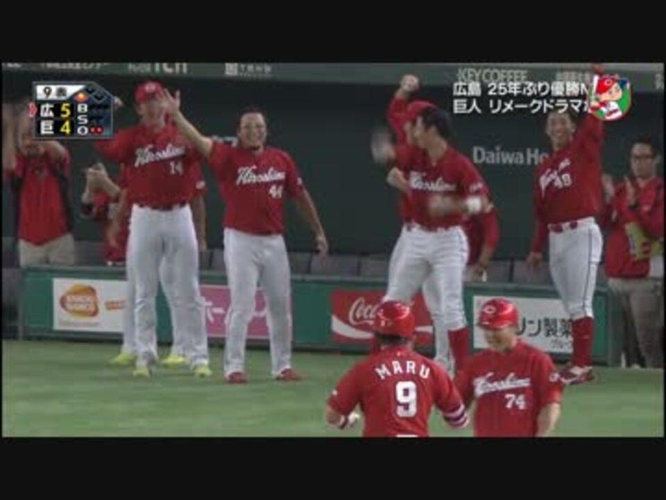 プロ野球 オファー ハイライト ニコニコ