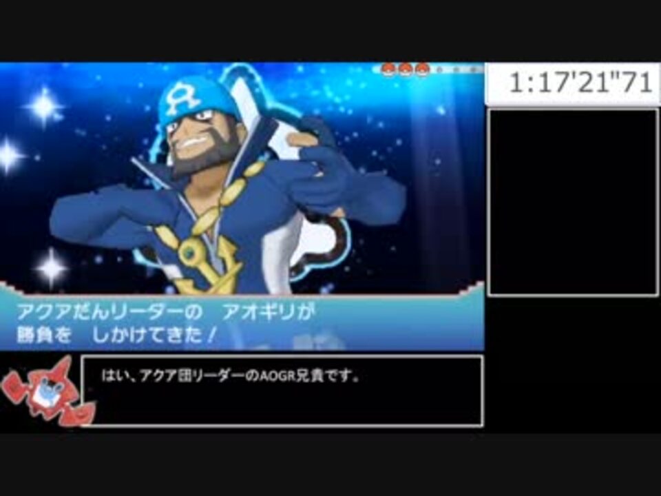 ポケモンoras アルファサファイアrta 3h43m39s ゆっくり Part4 ニコニコ動画