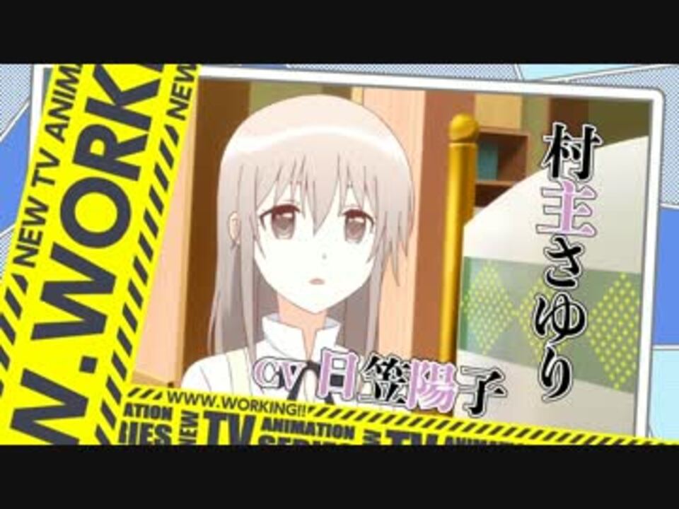 人気の アニメ 内山昂輝 動画 259本 3 ニコニコ動画