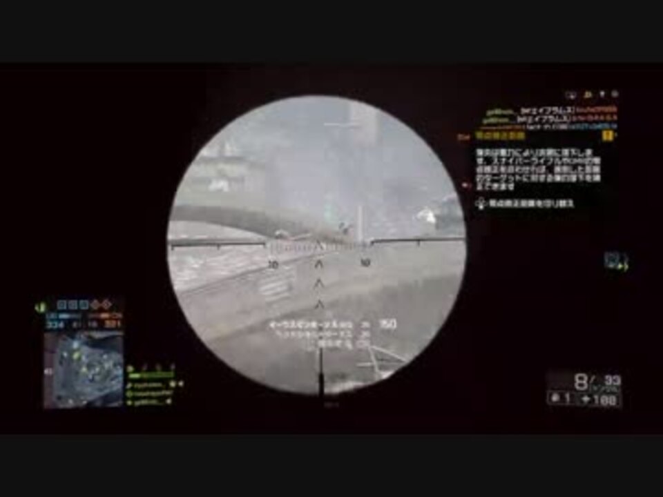 人気の Bf4 Ps4 動画 161本 ニコニコ動画