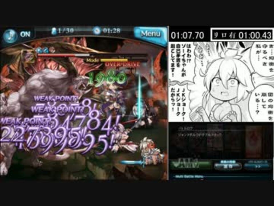 人気の ハデス 動画 343本 7 ニコニコ動画