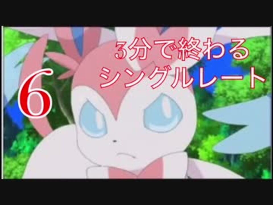 人気の ポケモンoras 動画 774本 17 ニコニコ動画