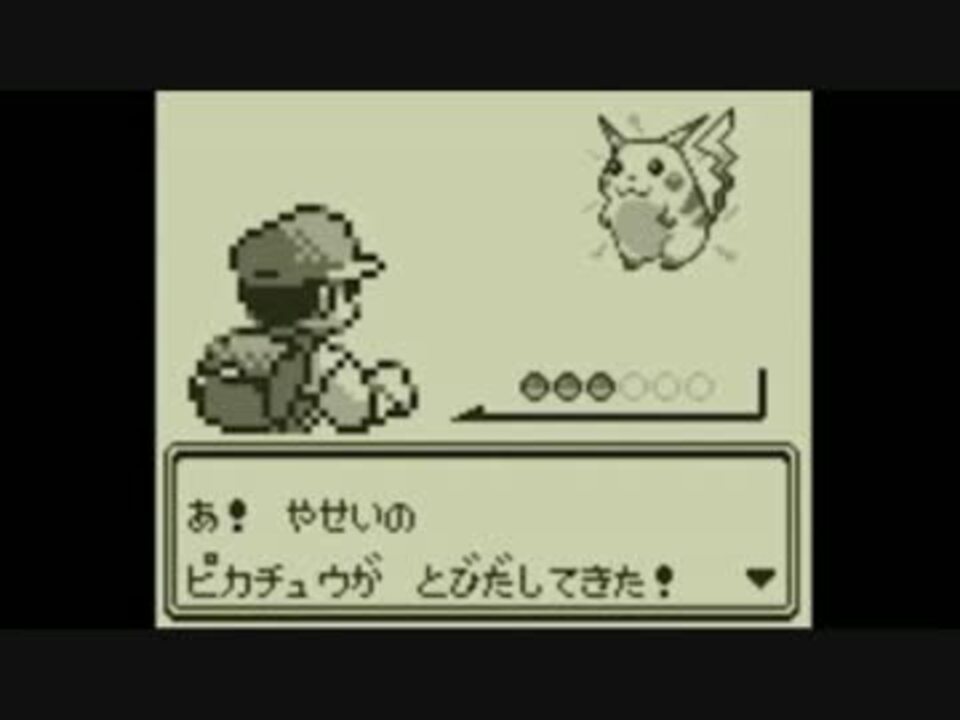 ポケモン赤緑青黄 戦闘 野生のポケモン 適当アレンジ ニコニコ動画