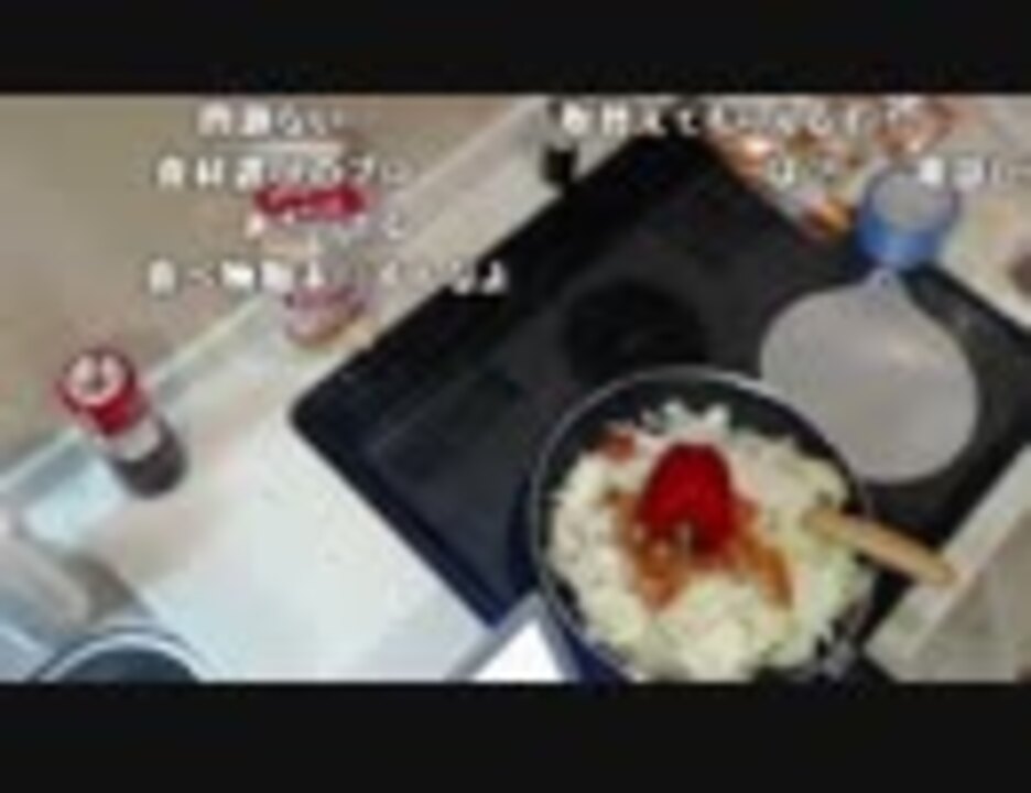 人気の もこう 料理 動画 63本 ニコニコ動画