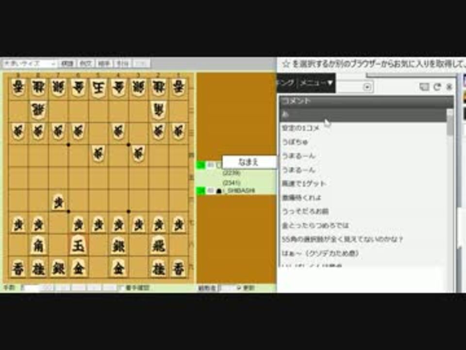 ロック 将棋 プロジェクト ニュース