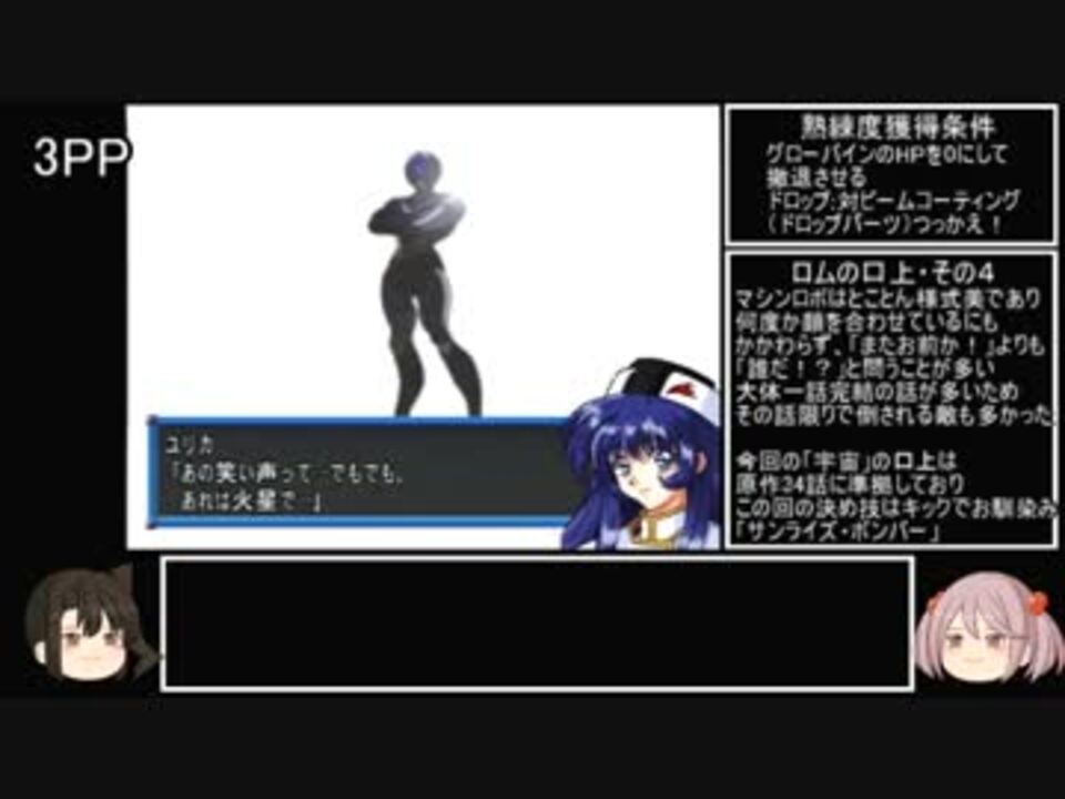 人気の スーパーロボット大戦impact 動画 1 003本 14 ニコニコ動画