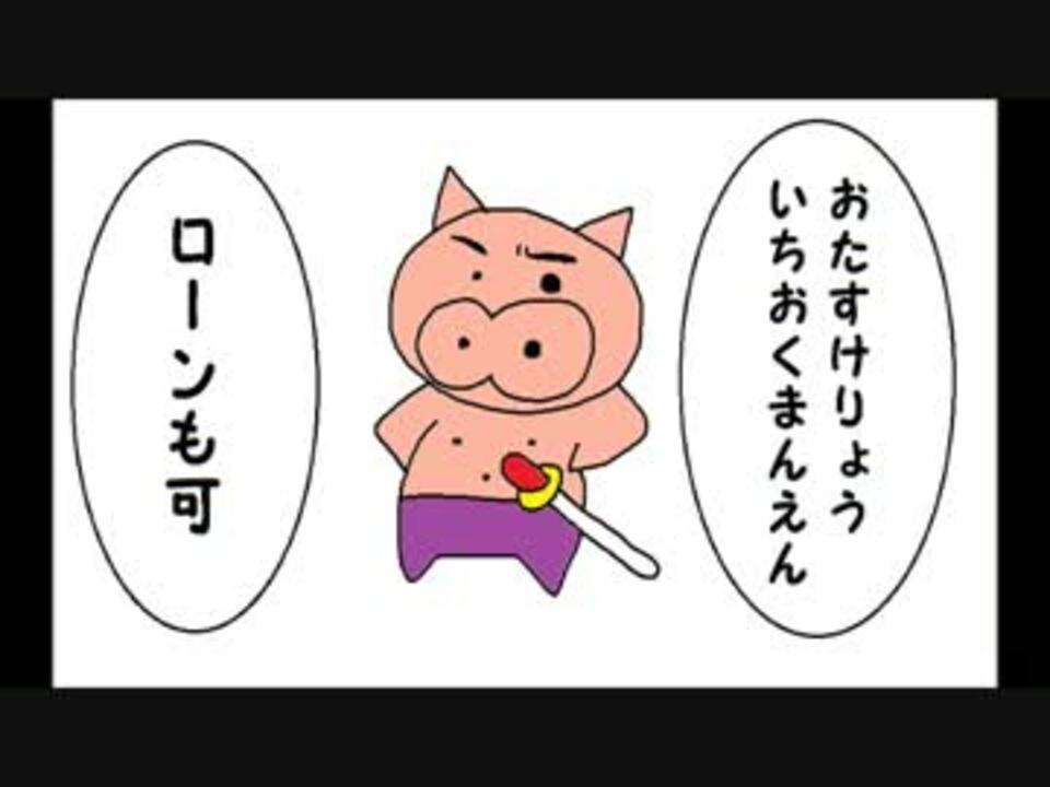 ぶりぶりざえもん 絵描き歌つくってみた ニコニコ動画