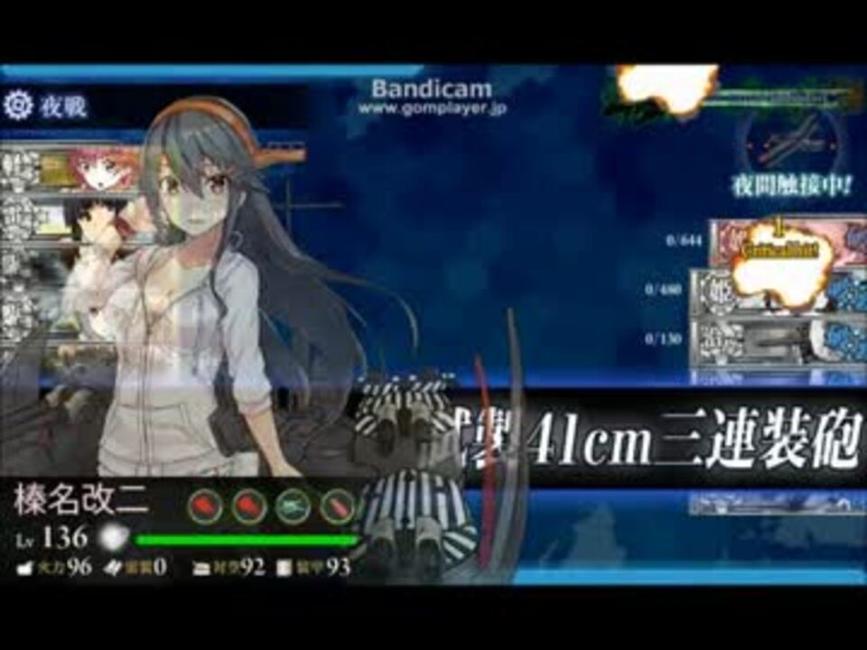 艦これ 16年夏イベント E 3 第二次マレー沖海戦 甲作戦 ニコニコ動画