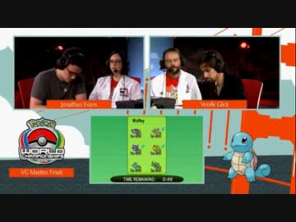 ポケモンwcsマスターカテゴリ決勝戦 1 ニコニコ動画