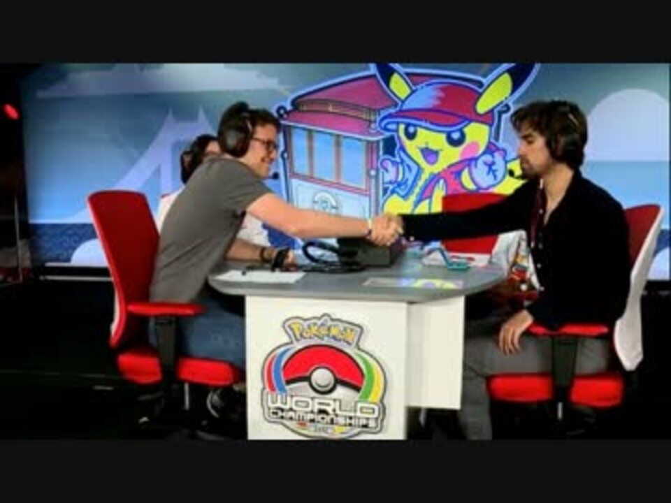 ポケモンwcsマスターカテゴリ決勝戦 2 ニコニコ動画