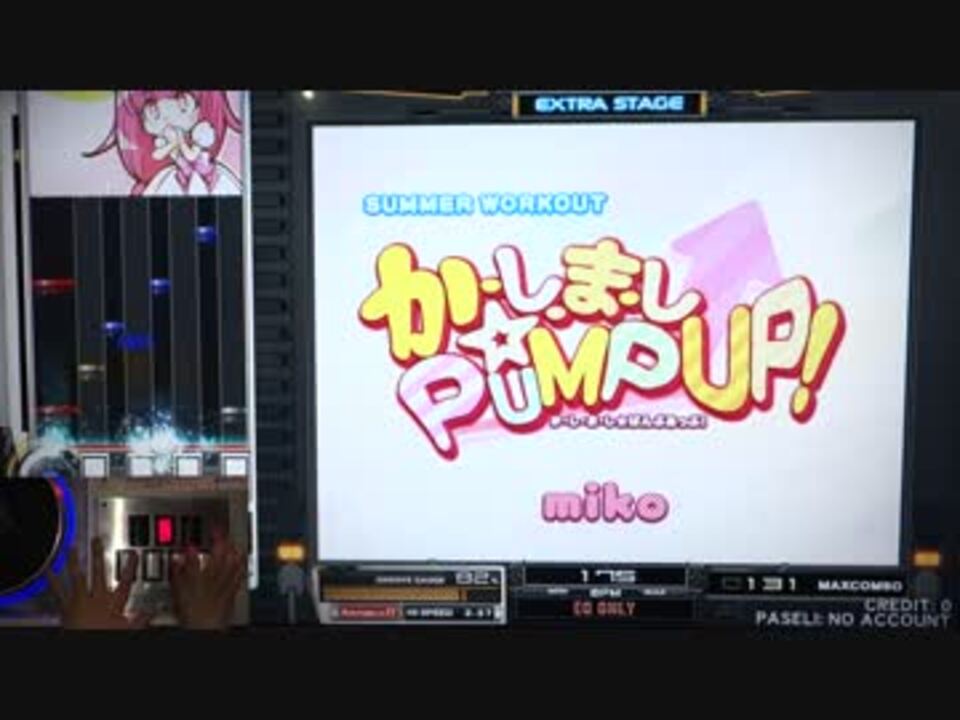 Beatmania Iidx か し ま し Pump Up Spa Copula 手元付き ニコニコ動画