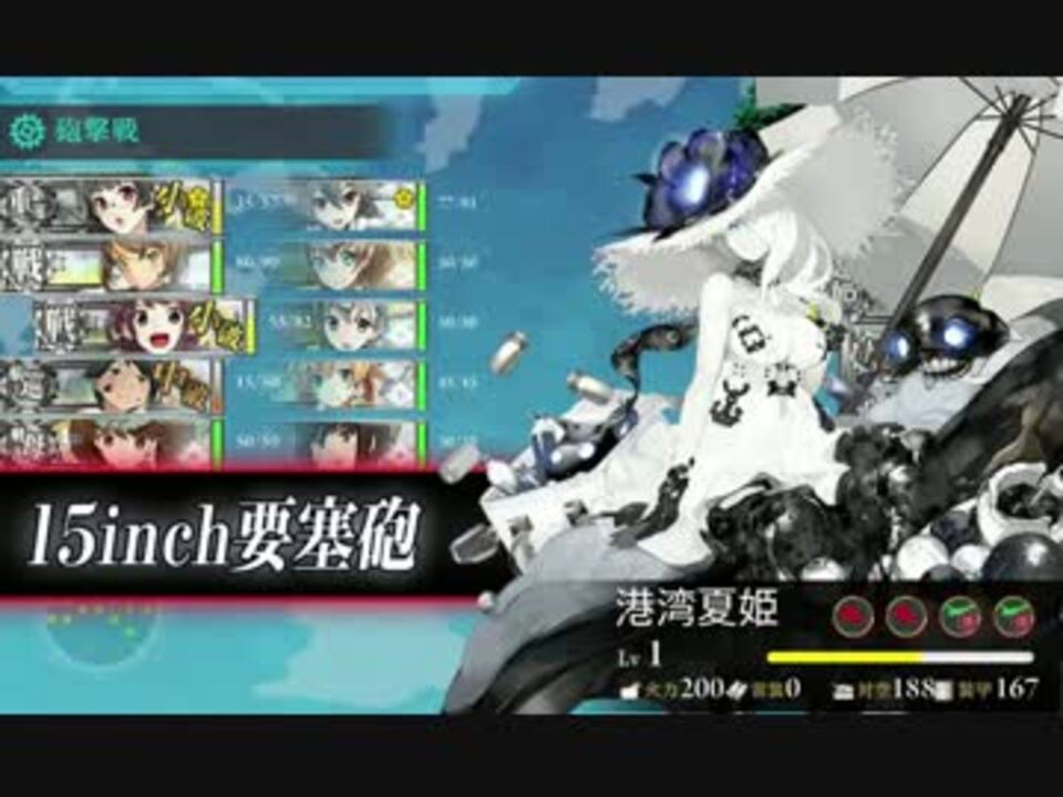 艦これ 16夏イベント Map 戦闘 全bgm まとめ 第二次マレー沖海戦 ニコニコ動画