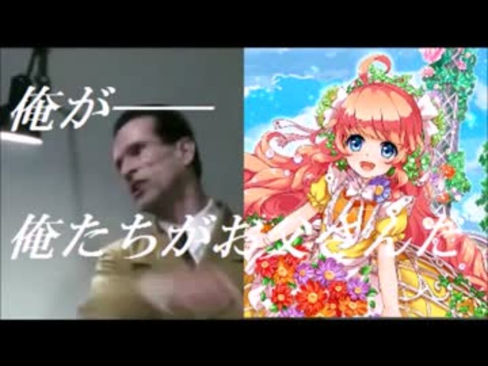 ガチャ動画 総統閣下 が竜強化記念ガチャを引く ような気がします ニコニコ動画