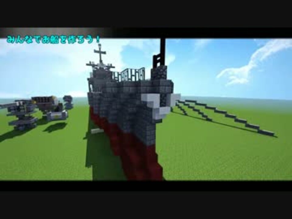 人気の ｍｉｎｅｃｒａｆｔ軍事部 動画 952本 25 ニコニコ動画