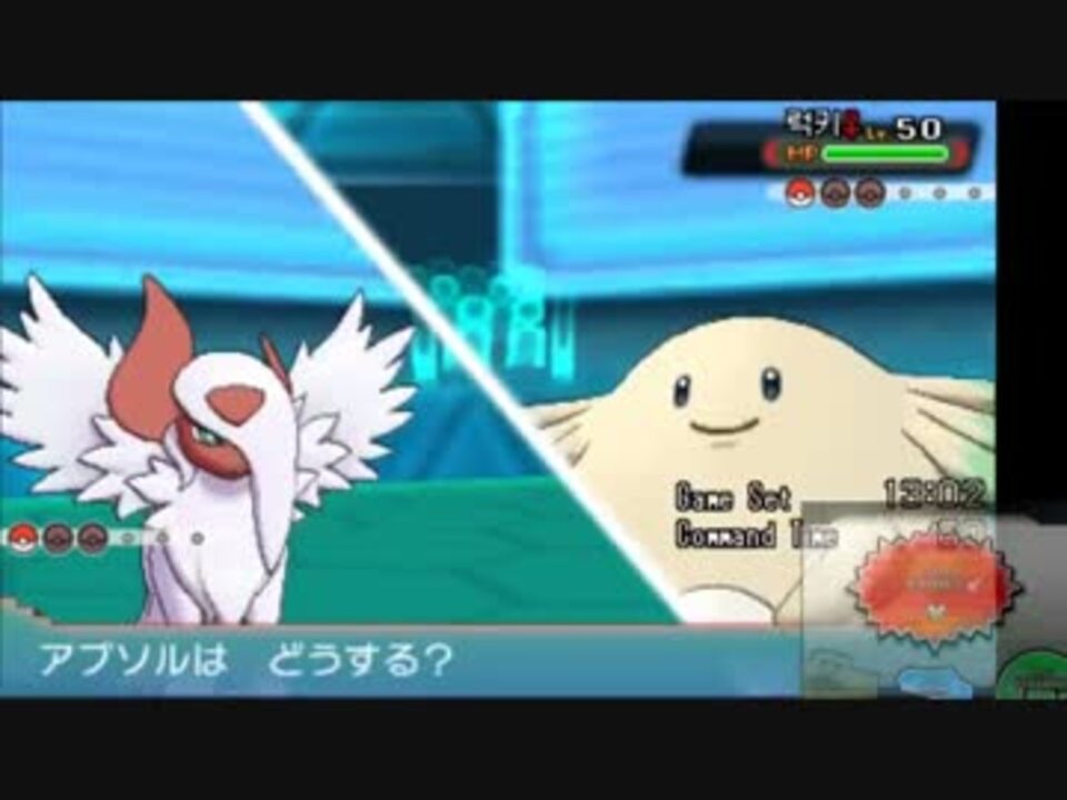 ポケモンoras 害悪耐久毒ラッキーと30分間耐久バトル Tod ニコニコ動画