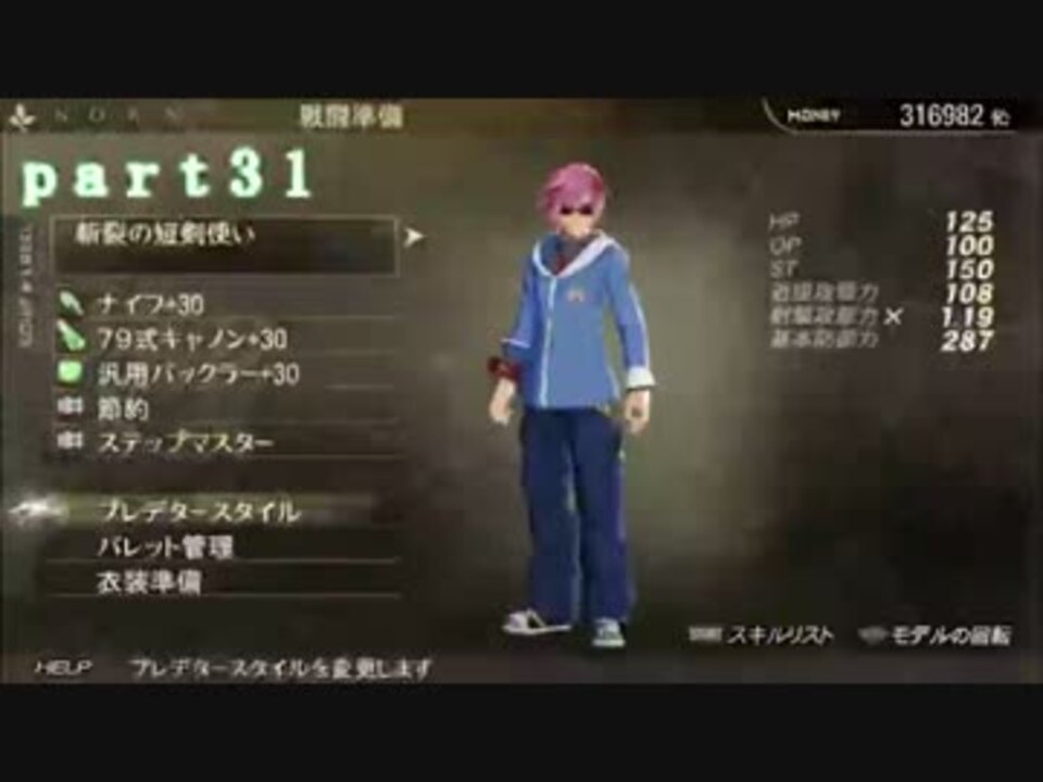 人気の ゴッドイーターリザレクション 動画 357本 3 ニコニコ動画