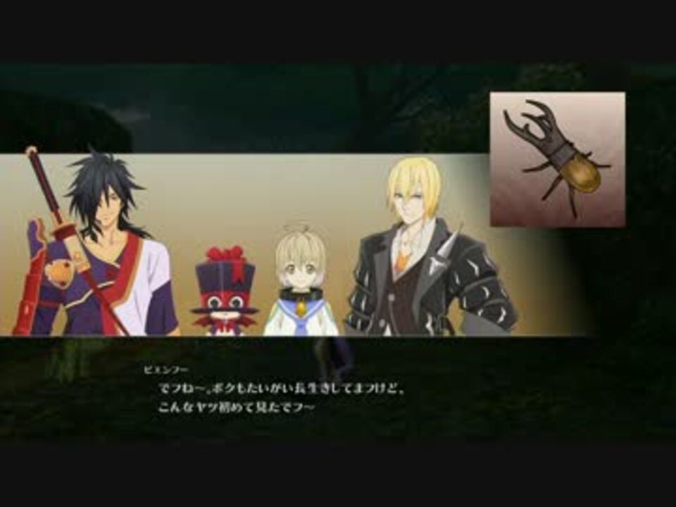 新仕様対応]PS4テイルズオブベルセリアを一通りプレイ Part046[TOB
