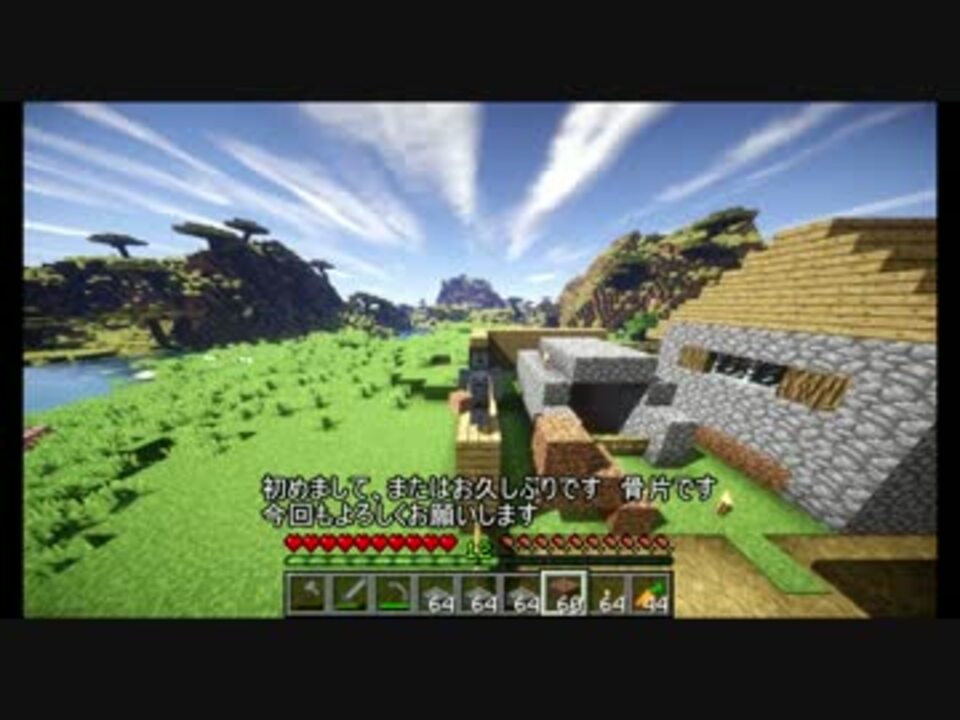 声無し 音で楽しむminecraft Part3 ニコニコ動画