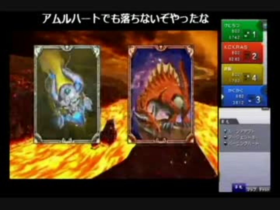 カルドセプト リボルト テンペストの入手方法