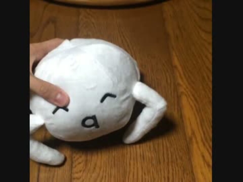 キモすぎる動きをする O ホモォのぬいぐるみ ニコニコ動画