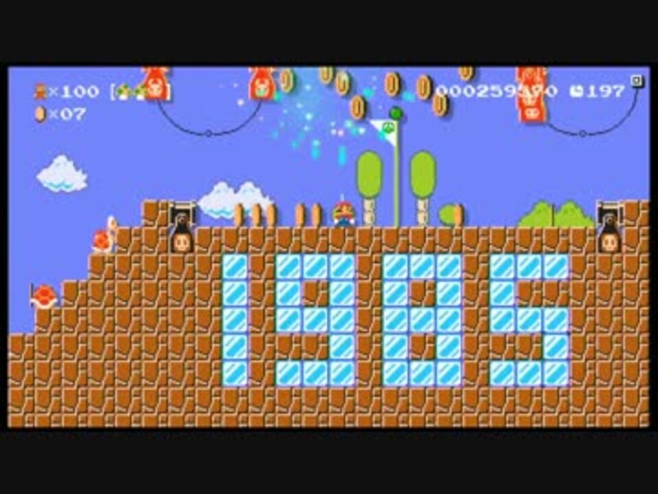 スーパーマリオメーカー 100人マリオチャレンジ３ ファミコンコース ニコニコ動画