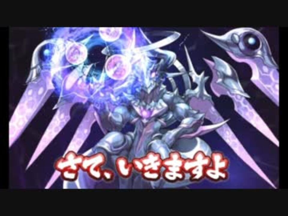 人気の パズドラｂｇｍリンク 動画 101本 ニコニコ動画