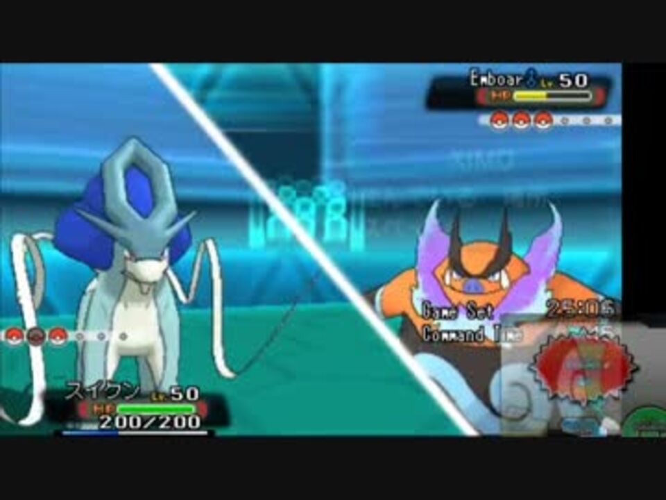 ポケモンoras 瞑想スイクンで白熱バトル ニコニコ動画