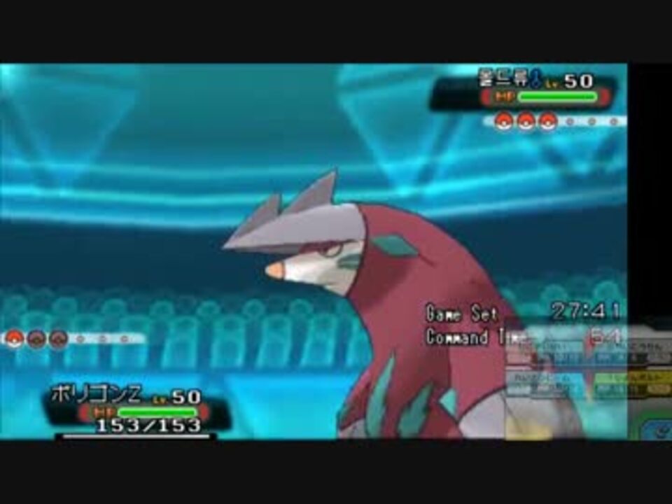 ポケモンoras 韓国式つのドリル炸裂 運ゲーかよ ニコニコ動画