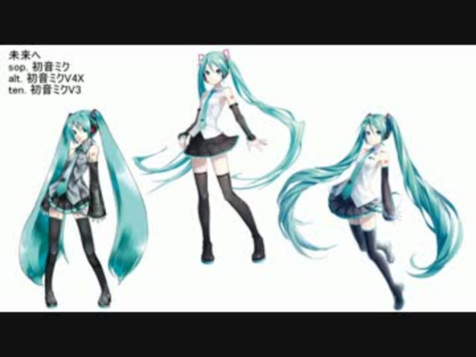 人気の 初音ミクv4xb 動画 114本 ニコニコ動画