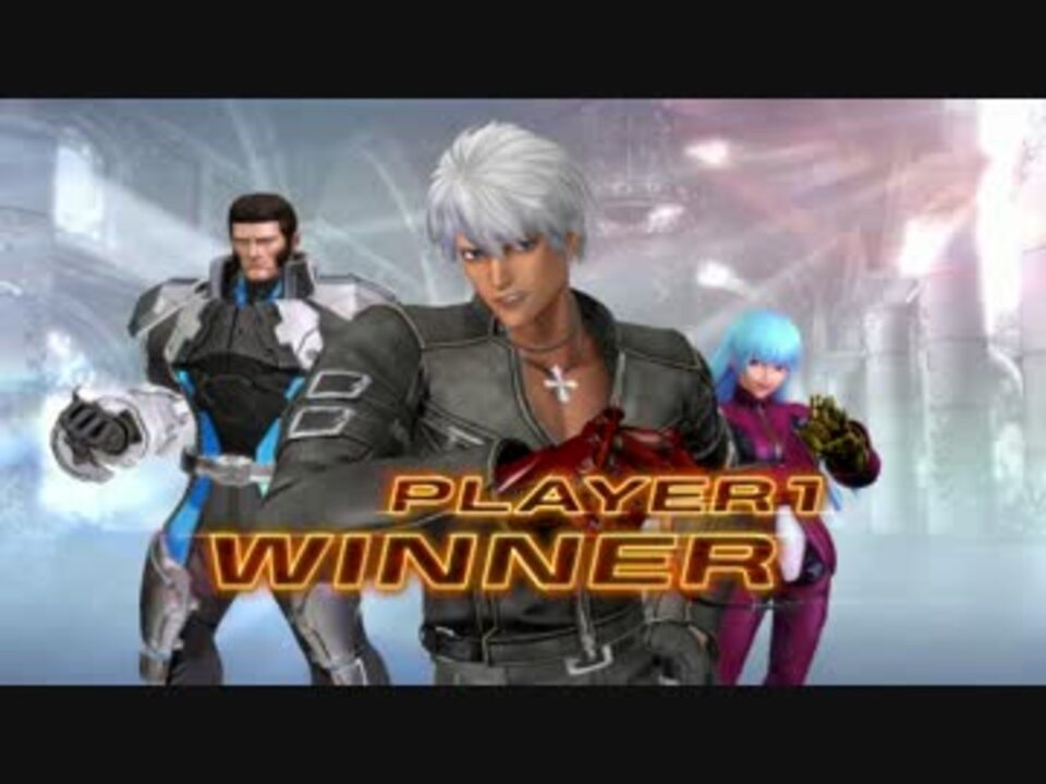 Kof Xiv K チーム 勝利メッセージまとめ ニコニコ動画