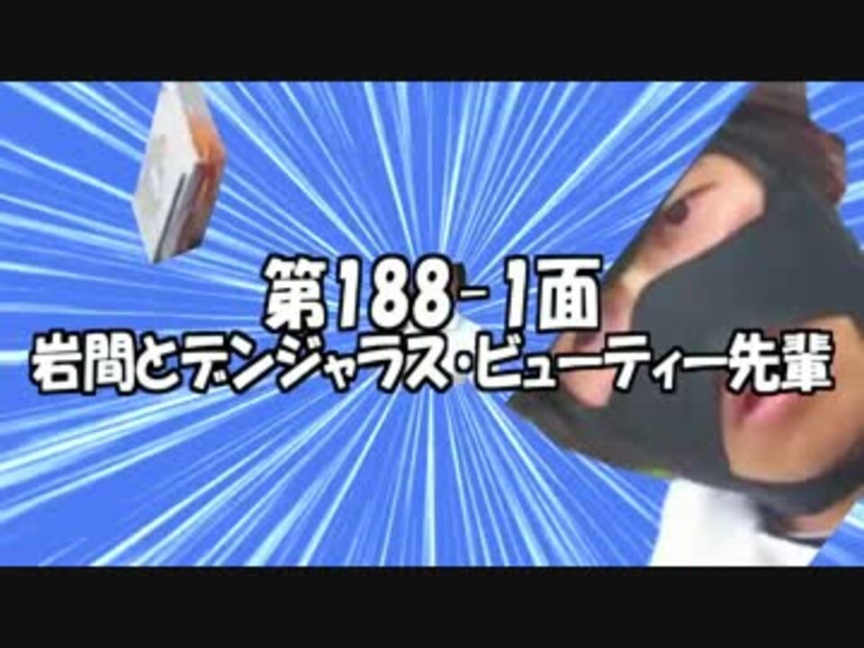 人気の 愛知県岩倉市東町掛目1 1 動画 8本 ニコニコ動画