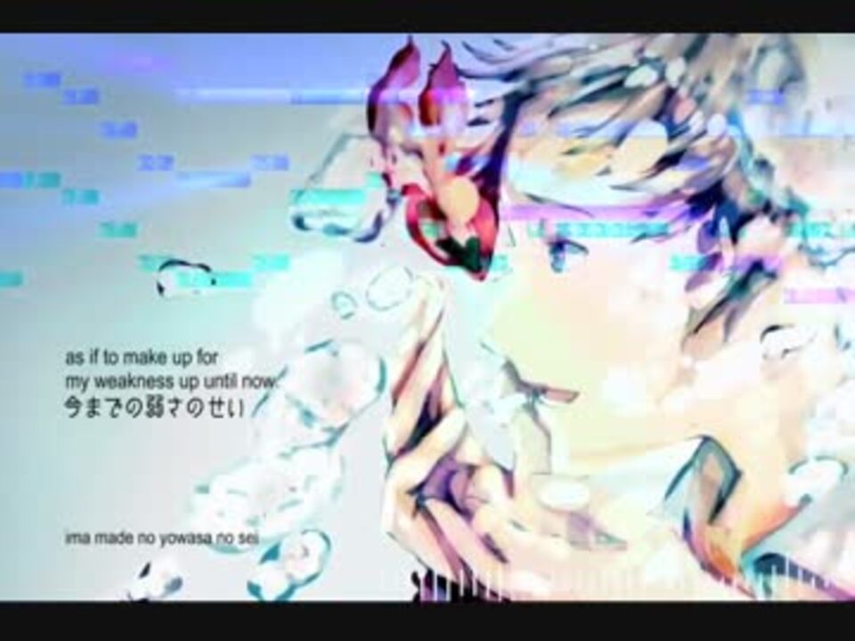 【UTAUカバー・即興ust配布】曖昧さ回避【歌夢かな♂】 ニコニコ動画