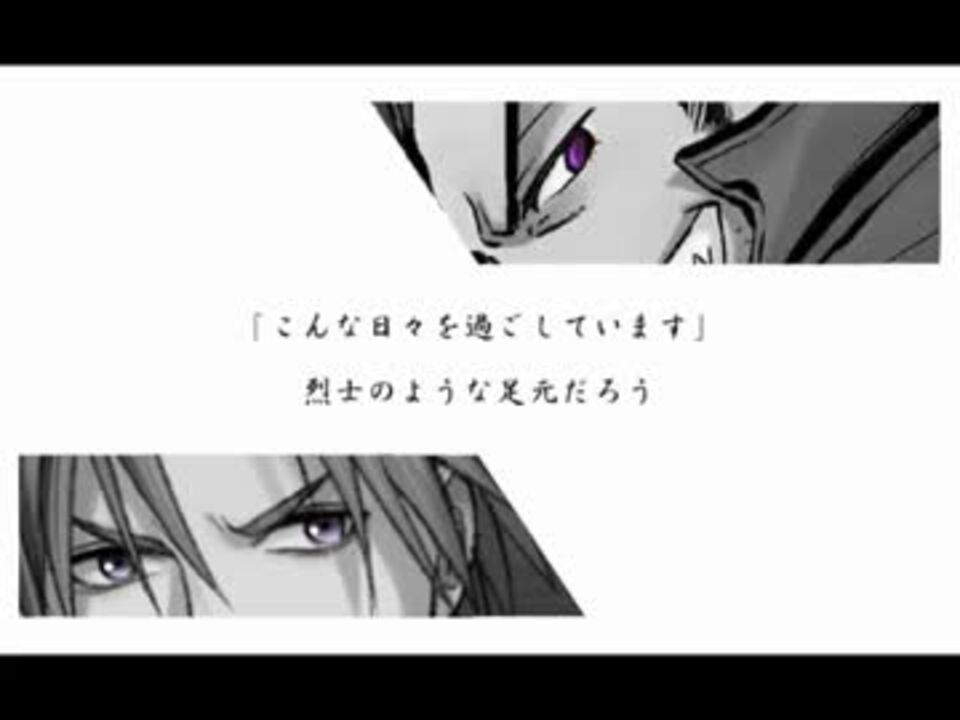 人力刀剣乱舞 合 い 鳴 き 長谷部 日本号 ニコニコ動画