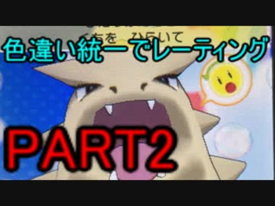 人気の きょうせいギプス 動画 2本 ニコニコ動画