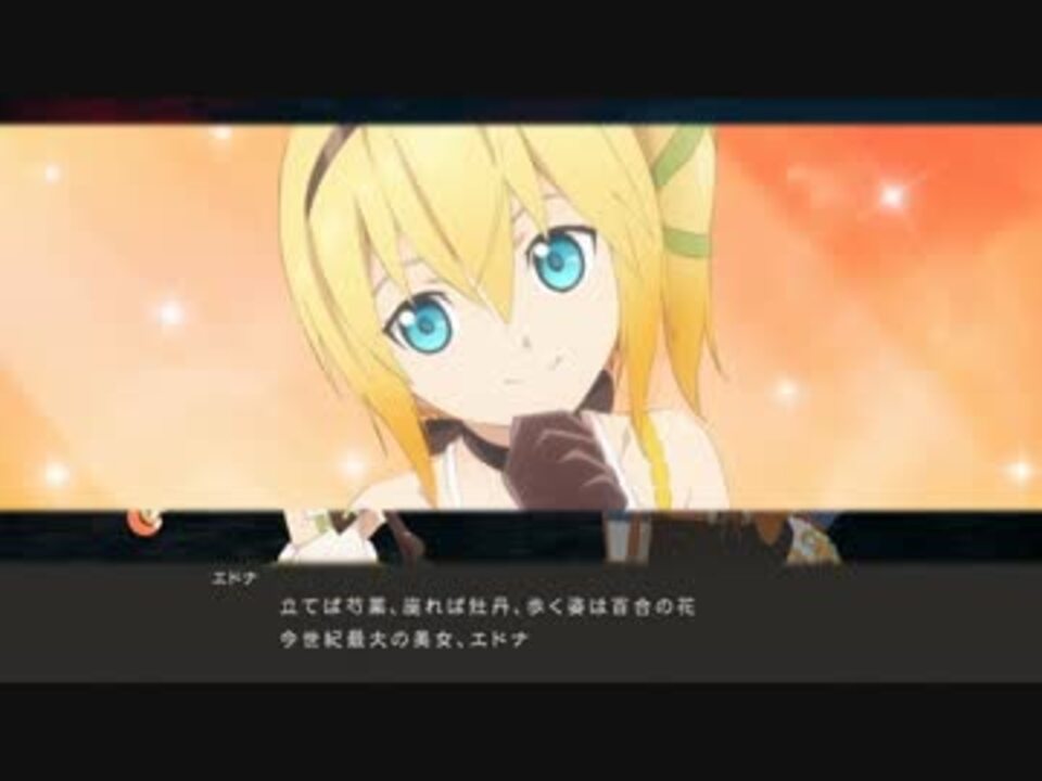 テイルズ オブ ゼスティリアザクロス 次回予告 ８ ニコニコ動画