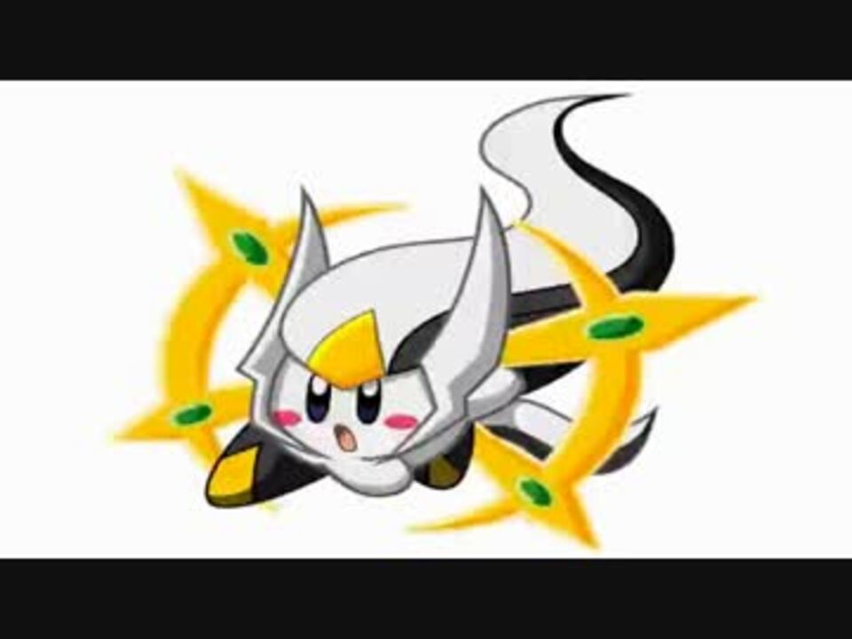 カービィに伝説のポケモン達をコピーさせてみたfull スライドショー ニコニコ動画