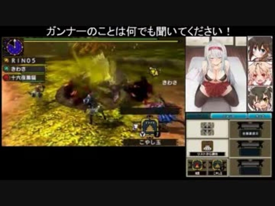 人気の こやし玉 動画 16本 ニコニコ動画