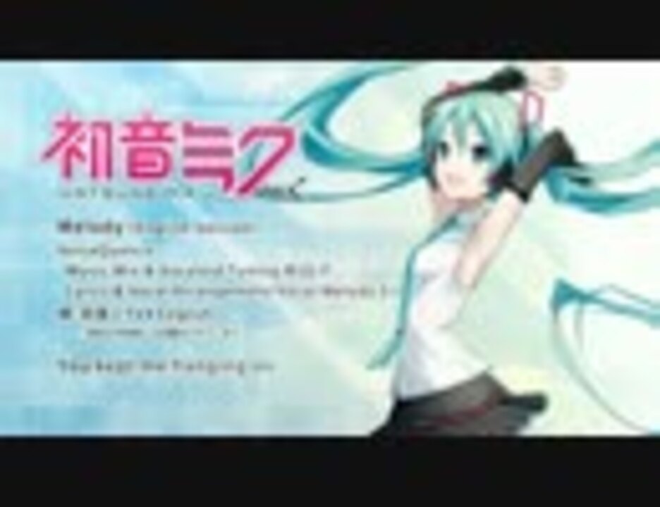 人気の 英語ミク 動画 1 190本 ニコニコ動画