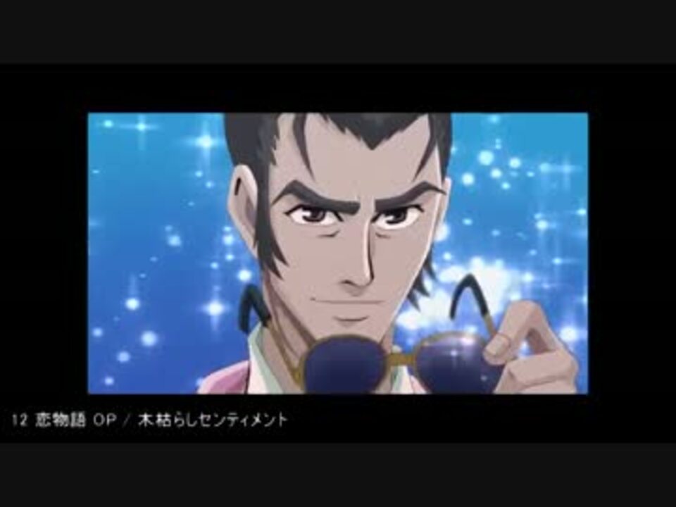 物語シリーズ を全部つなげてみた 改 ３曲追加 ニコニコ動画